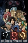 999: Nine Hours, Nine Persons, Nine Doors Box Art