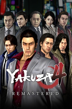 Yakuza 4 Box Art