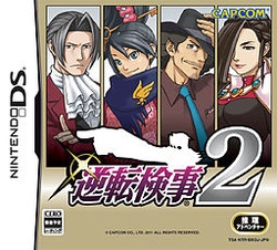 Ace Attorney Investigations 2: Prosecutor's Gambit Box Art