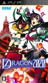 7th Dragon 2020 Box Art
