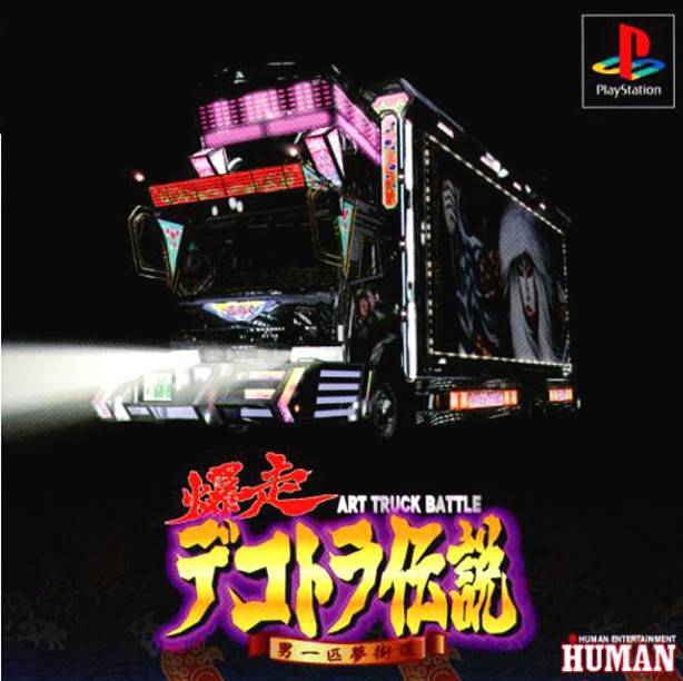 Bakusou Dekotora Densetsu - Art Truck Battle Box Art