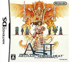 ASH: Archaic Sealed Heat Box Art